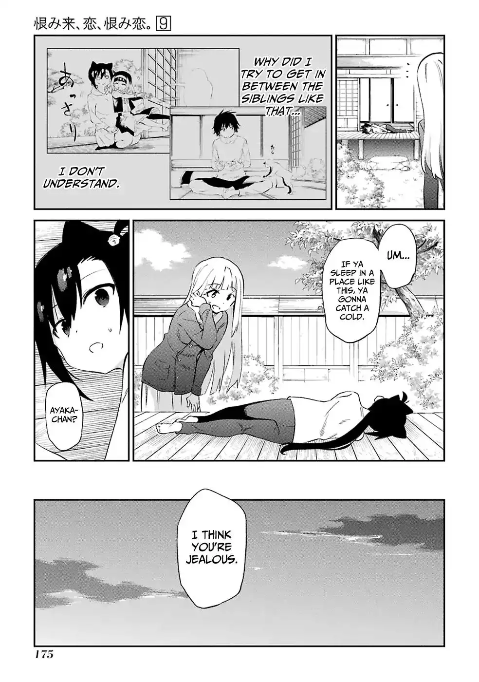 Urami Koi, Koi, Urami Koi. Chapter 48 9